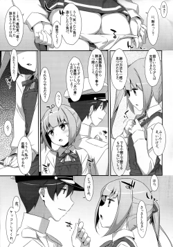 Page 22 of Naka Warui Furi Shite Kasumi to Teitoku ga ××× Shimakuri tte Hontou desu ka?