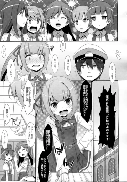 Page 4 of Naka Warui Furi Shite Kasumi to Teitoku ga ××× Shimakuri tte Hontou desu ka?