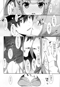 Page 9 of Naka Warui Furi Shite Kasumi to Teitoku ga ××× Shimakuri tte Hontou desu ka?