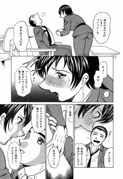 Page 119 of Kimi ga Nozomu Katachi - Appearance for which you hope