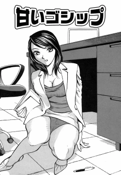 Page 127 of Kimi ga Nozomu Katachi - Appearance for which you hope