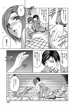 Page 151 of Kimi ga Nozomu Katachi - Appearance for which you hope