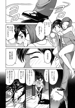 Page 152 of Kimi ga Nozomu Katachi - Appearance for which you hope