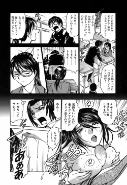 Page 22 of Kimi ga Nozomu Katachi - Appearance for which you hope