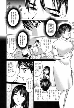 Page 34 of Kimi ga Nozomu Katachi - Appearance for which you hope