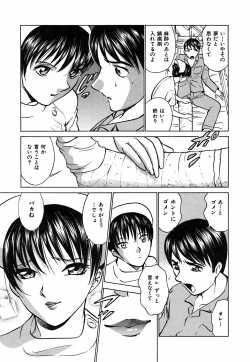 Page 37 of Kimi ga Nozomu Katachi - Appearance for which you hope