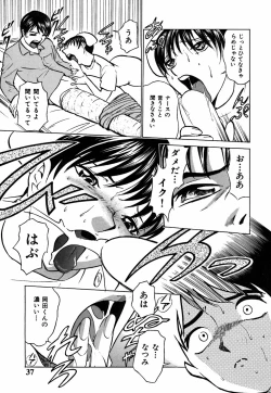 Page 41 of Kimi ga Nozomu Katachi - Appearance for which you hope