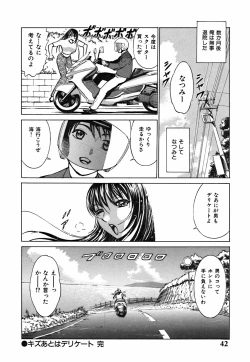 Page 46 of Kimi ga Nozomu Katachi - Appearance for which you hope