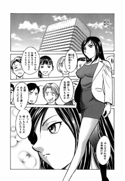 Page 48 of Kimi ga Nozomu Katachi - Appearance for which you hope