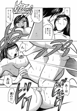 Page 63 of Kimi ga Nozomu Katachi - Appearance for which you hope