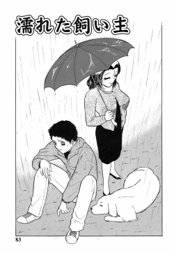 Page 87 of Kimi ga Nozomu Katachi - Appearance for which you hope