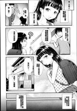 Page 4 of Netorisasu