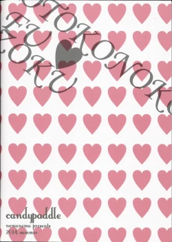 Page 19 of OTOKONOKO FU♥ZOKU