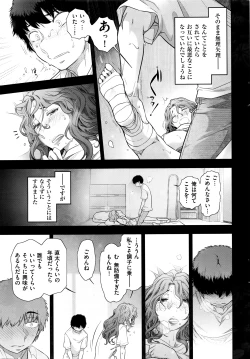 Page 22 of Men's Gold 2016-02