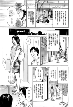 Page 232 of Men's Gold 2016-02