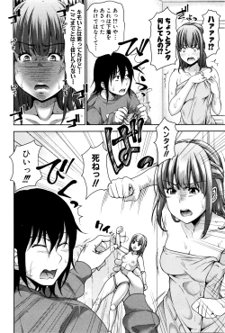 Page 163 of COMIC Shingeki 2016-03