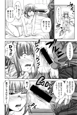 Page 171 of COMIC Shingeki 2016-03