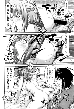 Page 179 of COMIC Shingeki 2016-03