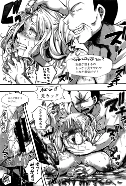 Page 204 of COMIC Shingeki 2016-03