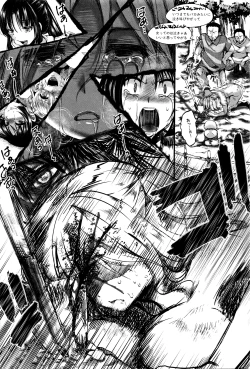 Page 207 of COMIC Shingeki 2016-03