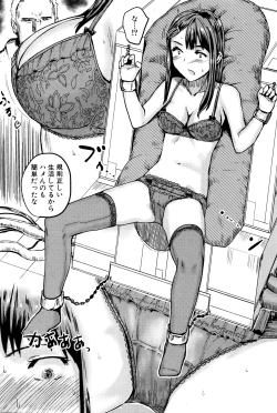 Page 286 of COMIC Shingeki 2016-03