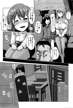 Page 325 of COMIC Shingeki 2016-03