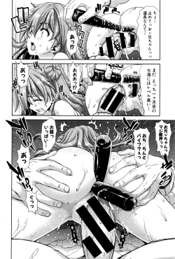 Page 77 of COMIC Shingeki 2016-03