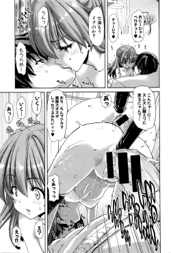 Page 78 of COMIC Shingeki 2016-03