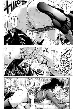 Page 109 of COMIC Masyo 2016-03