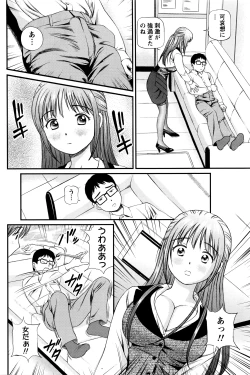 Page 159 of Namaiki! 2016-03