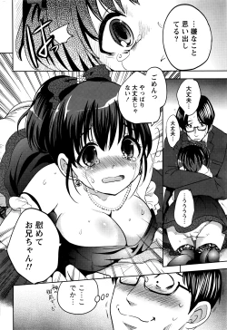 Page 211 of Namaiki! 2016-03