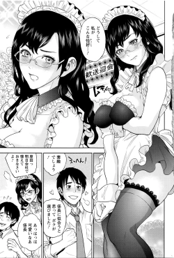 Page 10 of Nakadashi Memorial