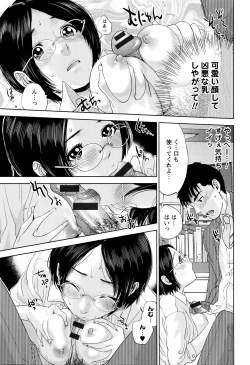 Page 132 of Nakadashi Memorial