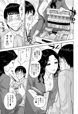 Page 166 of Nakadashi Memorial