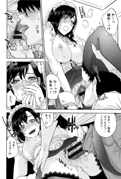 Page 19 of Nakadashi Memorial