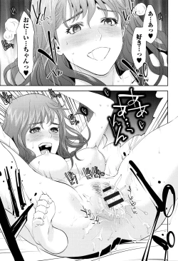 Page 44 of Nakadashi Memorial