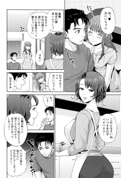 Page 47 of Nakadashi Memorial