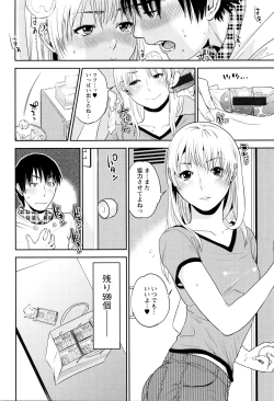 Page 77 of Nakadashi Memorial