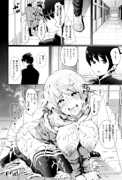 Page 29 of Black Desire