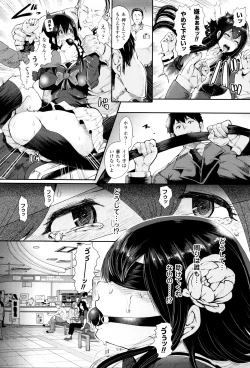 Page 33 of Black Desire