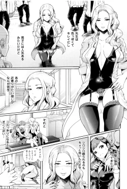 Page 78 of Black Desire