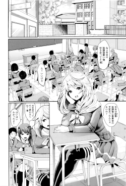 Page 7 of Black Desire