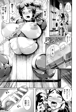 Page 98 of Black Desire