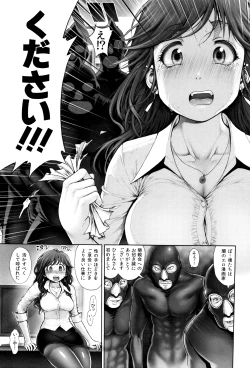 Page 184 of Eromanko