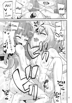 Page 19 of kiss kiss kiss