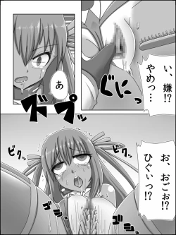 Page 10 of Taimanin VS Yukikaze Choukyou Kiroku