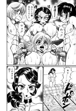 Page 141 of Minako Sensei Inran Bonyuu Kyoushitsu