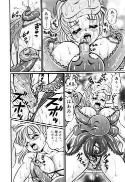 Page 67 of Minako Sensei Inran Bonyuu Kyoushitsu