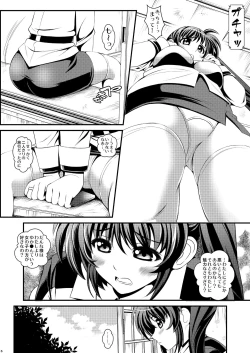 Page 6 of Netorare Onsen