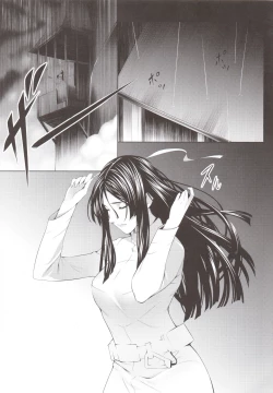 Page 4 of Kuuhaku no Yonaga